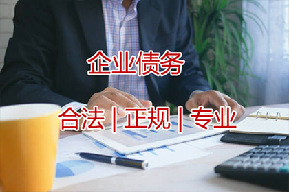 连州追债公司